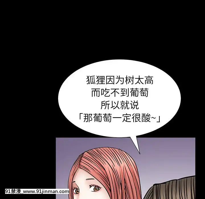 圈套1-18話[18禁 動畫]