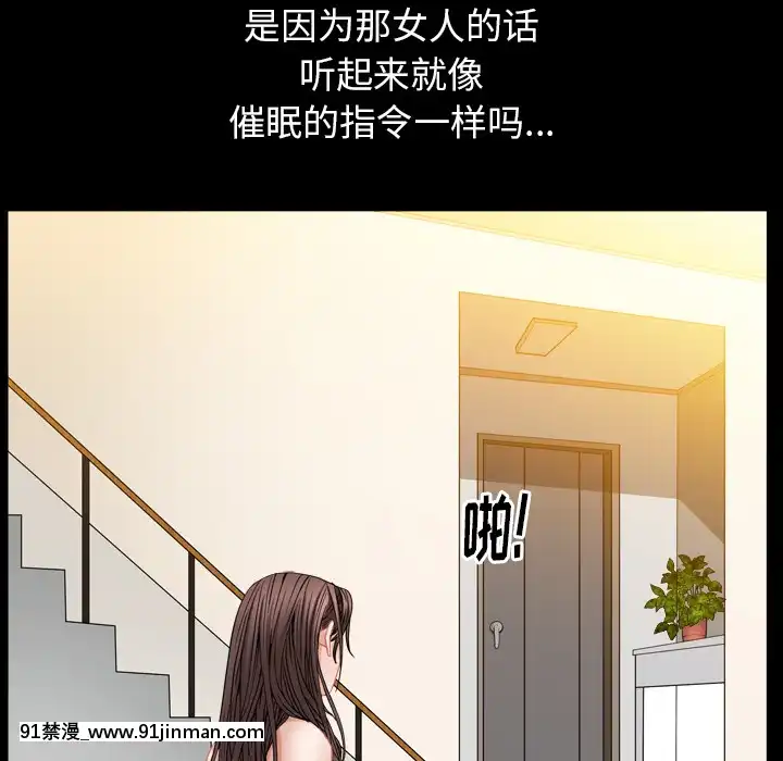 圈套1-18話[18禁 動畫]