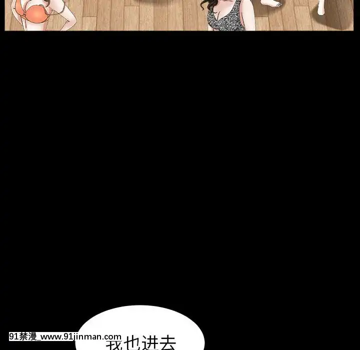 圈套1-18話[18禁 動畫]