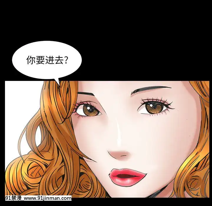 圈套1-18話[18禁 動畫]