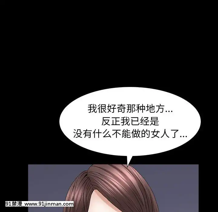 圈套1-18話[18禁 動畫]