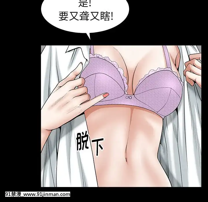 圈套1-18話[18禁 動畫]