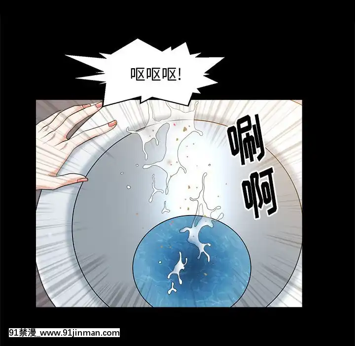 圈套1-18話[18禁 動畫]