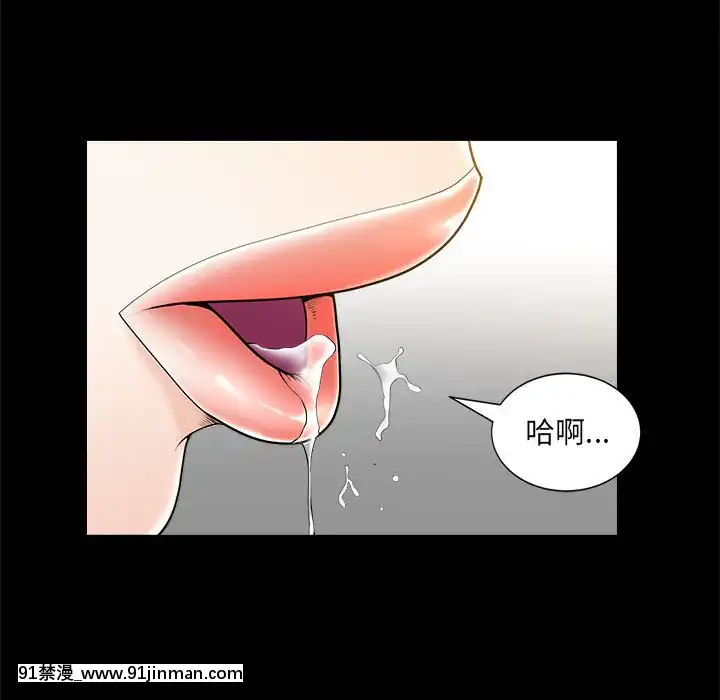 圈套1-18話[18禁 動畫]