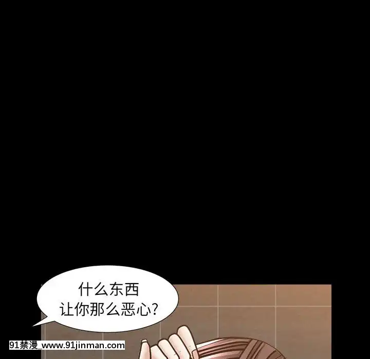 圈套1-18話[18禁 動畫]