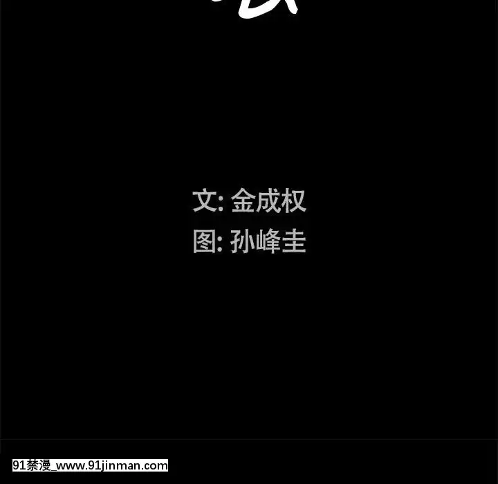 圈套1-18話[18禁 動畫]