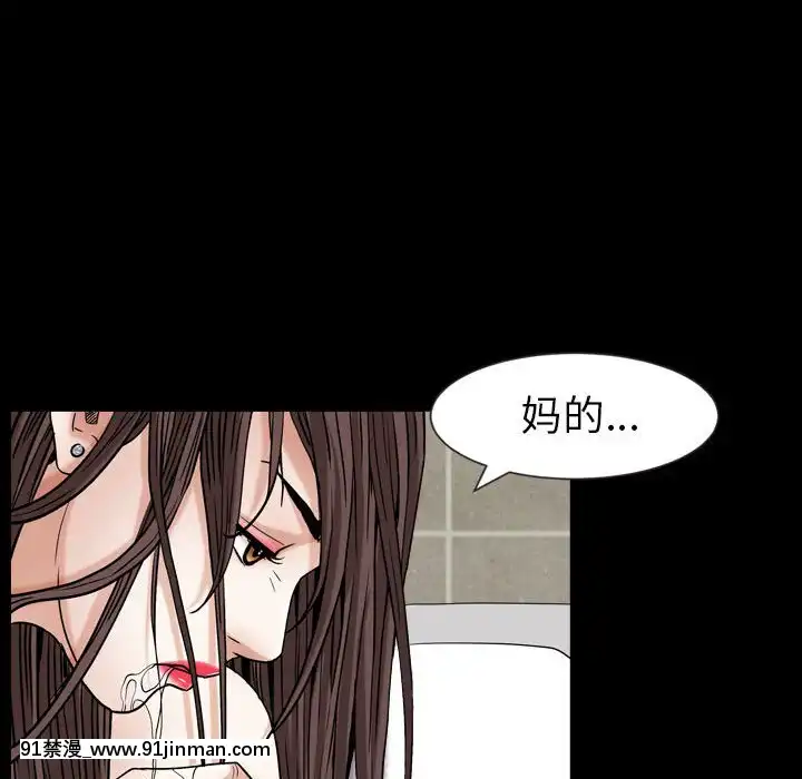 圈套1-18話[18禁 動畫]