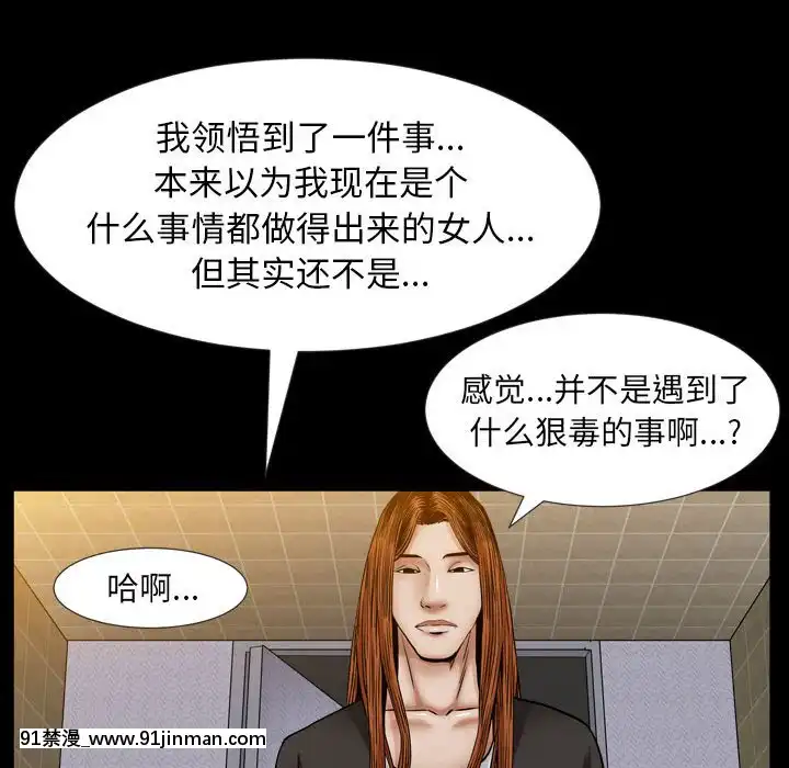 圈套1-18話[18禁 動畫]