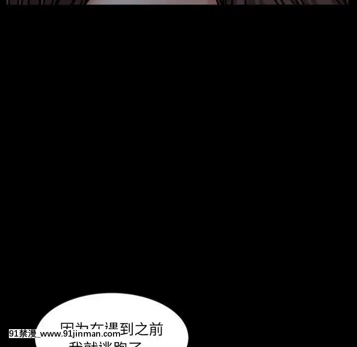 圈套1-18話[18禁 動畫]