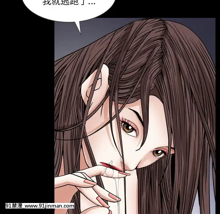 圈套1-18話[18禁 動畫]