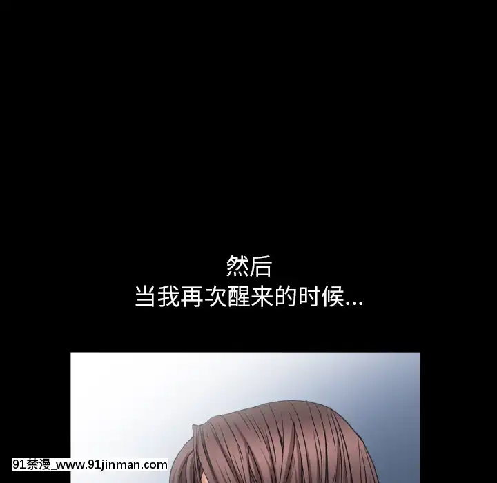 圈套1-18話[18禁 動畫]