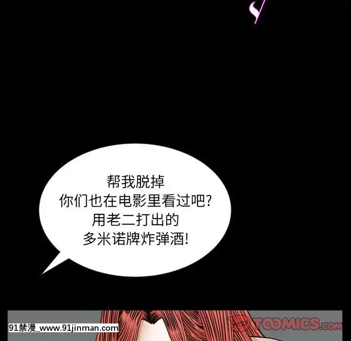 圈套1-18話[18禁 動畫]