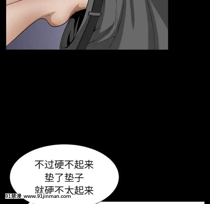 圈套1-18話[18禁 動畫]
