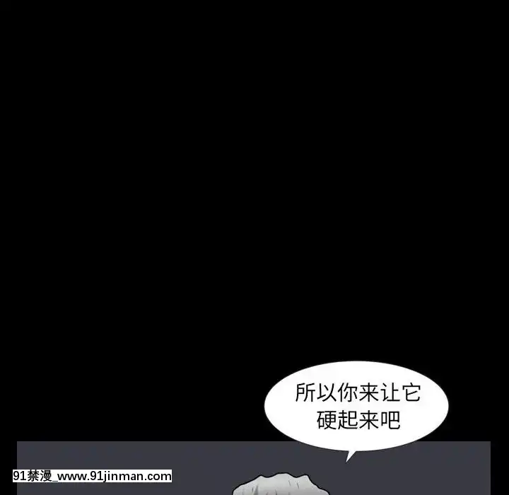 圈套1-18話[18禁 動畫]