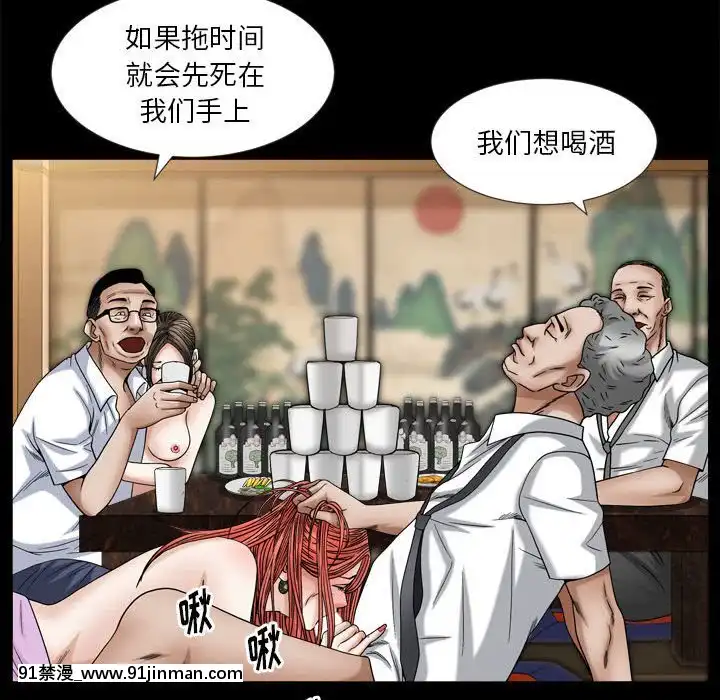 圈套1-18話[18禁 動畫]
