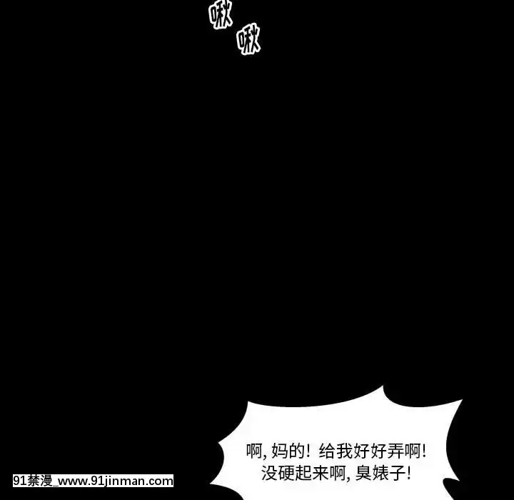 圈套1-18話[18禁 動畫]