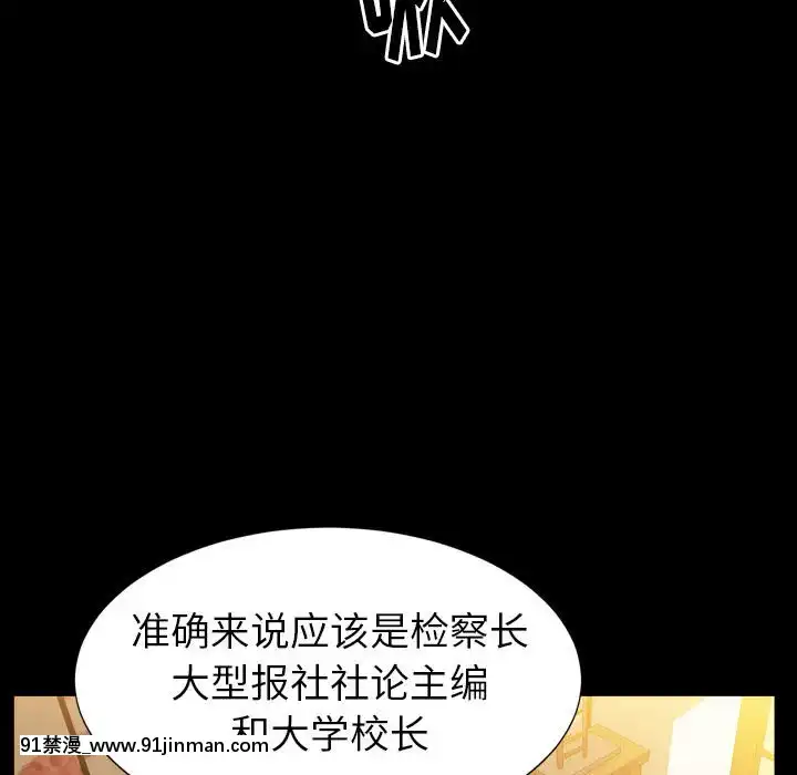 圈套1-18話[18禁 動畫]