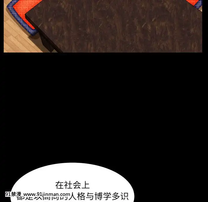 圈套1-18話[18禁 動畫]