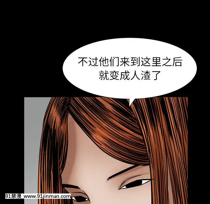 圈套1-18話[18禁 動畫]