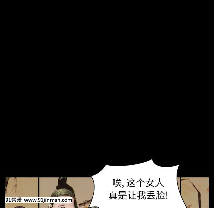 圈套1-18話[18禁 動畫]