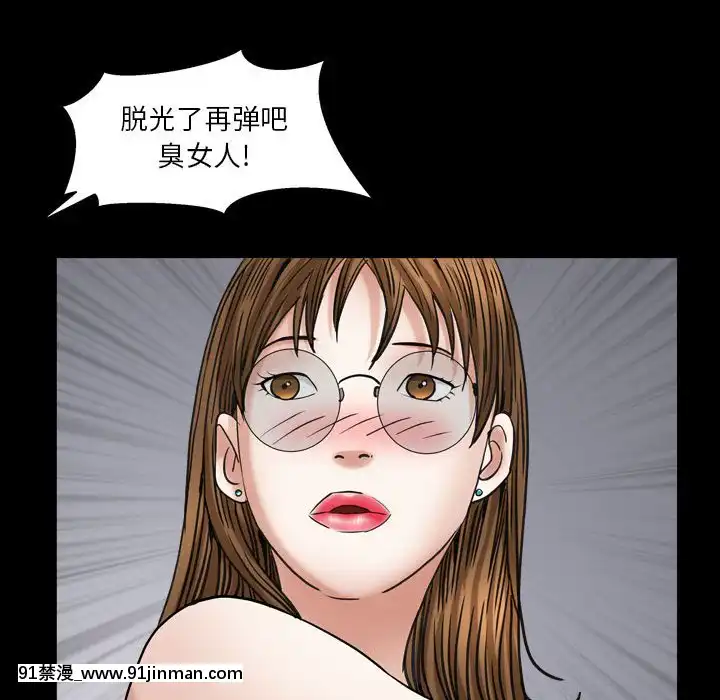 圈套1-18話[18禁 動畫]