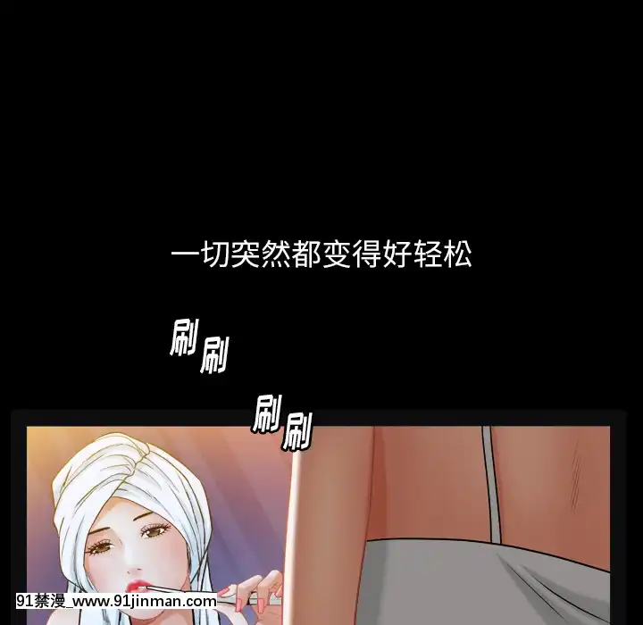 圈套1-18話[18禁 動畫]