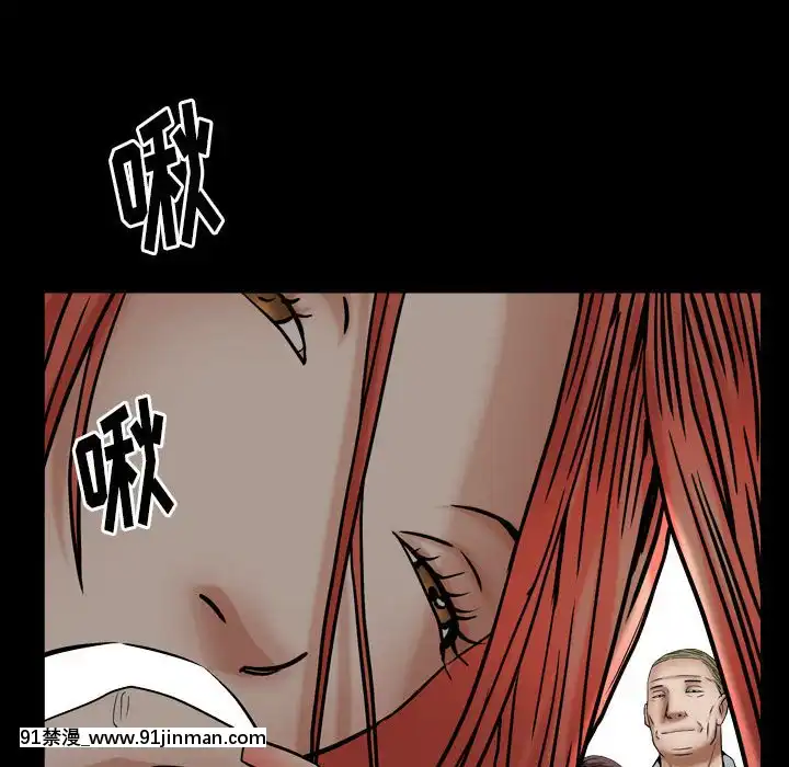 圈套1-18話[18禁 動畫]