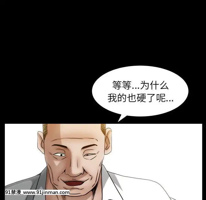 圈套1-18話[18禁 動畫]