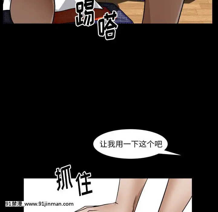 圈套1-18話[18禁 動畫]