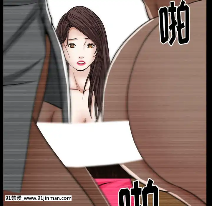 圈套1-18話[18禁 動畫]
