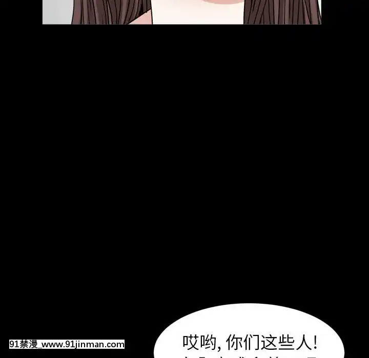 圈套1-18話[18禁 動畫]