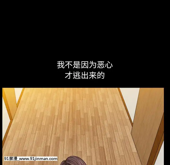 圈套1-18話[18禁 動畫]