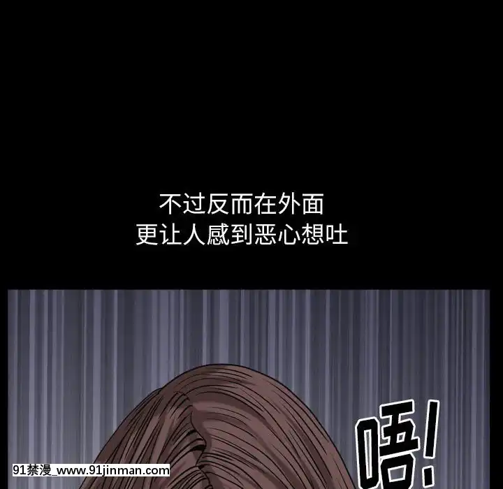 圈套1-18話[18禁 動畫]