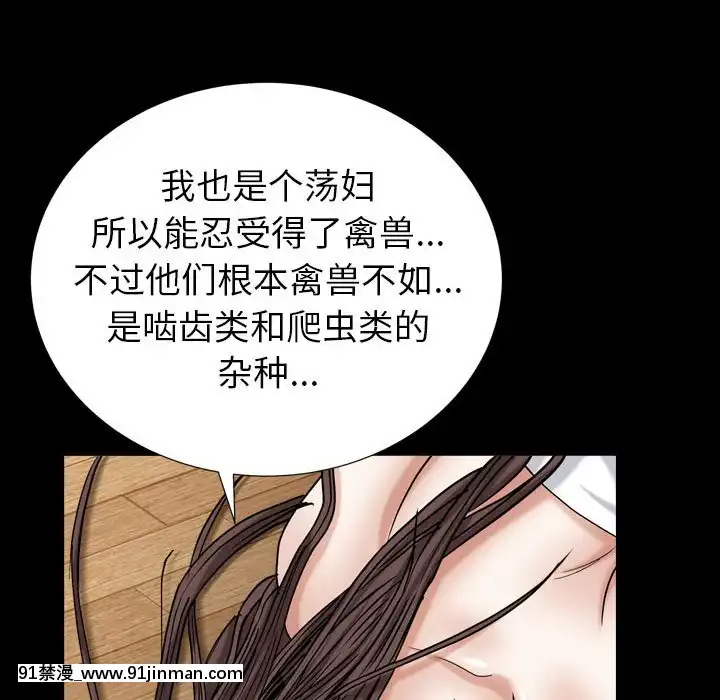 圈套1-18話[18禁 動畫]