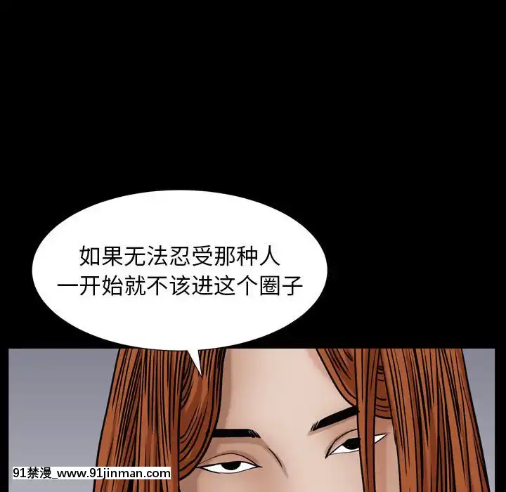 圈套1-18話[18禁 動畫]