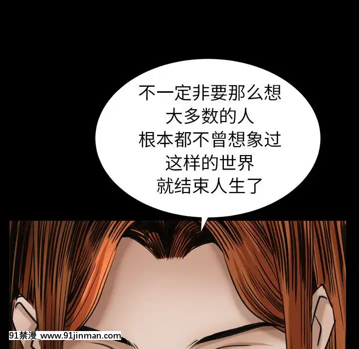 圈套1-18話[18禁 動畫]
