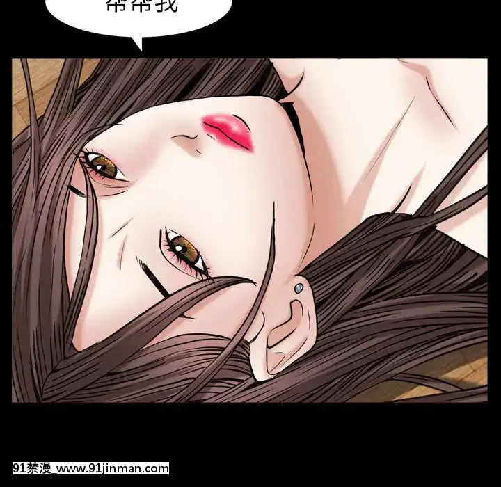 圈套1-18話[18禁 動畫]