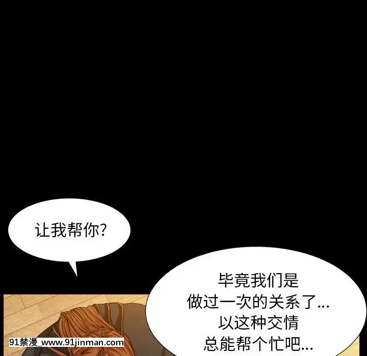 圈套1-18話[18禁 動畫]