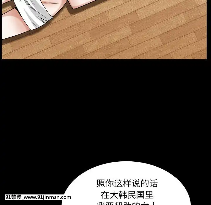 圈套1-18話[18禁 動畫]