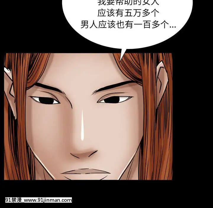 圈套1-18話[18禁 動畫]