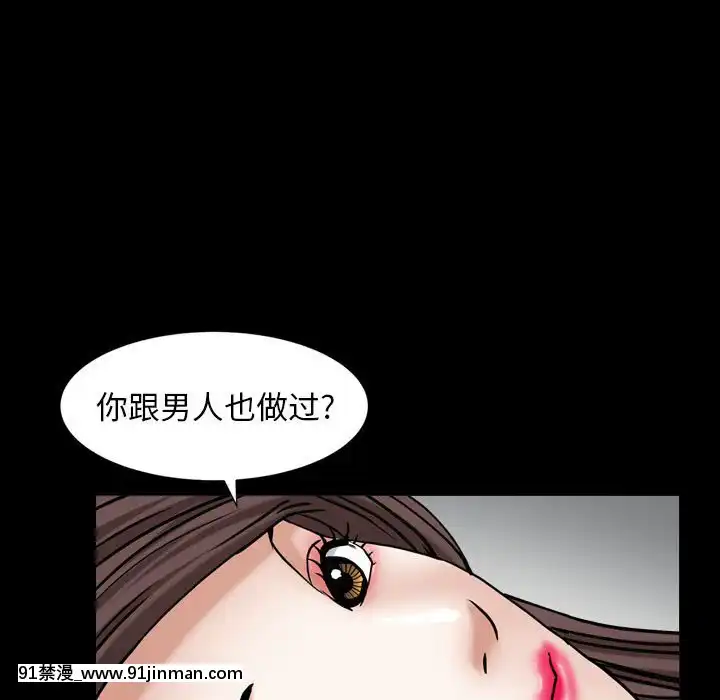 圈套1-18話[18禁 動畫]