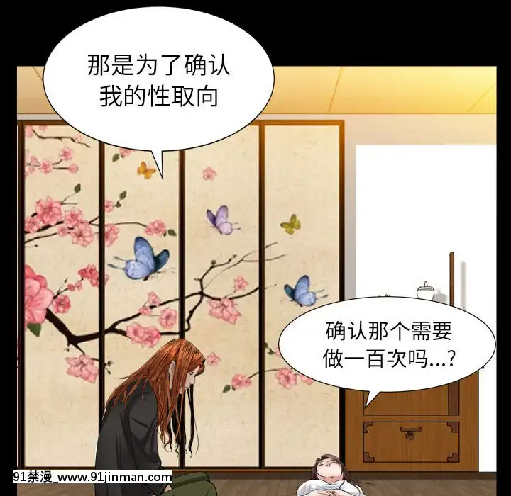 圈套1-18話[18禁 動畫]