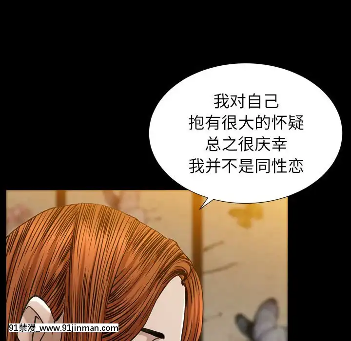 圈套1-18話[18禁 動畫]