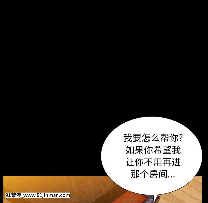 圈套1-18話[18禁 動畫]