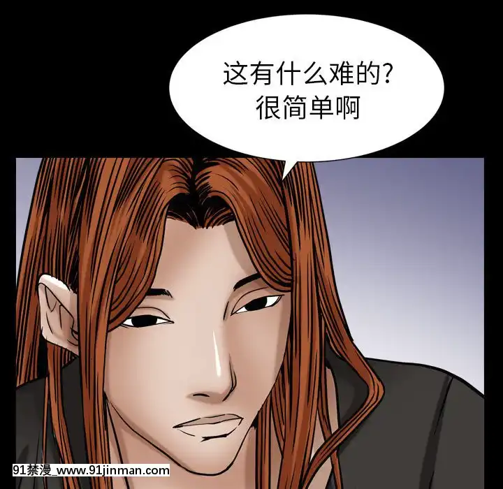 圈套1-18話[18禁 動畫]