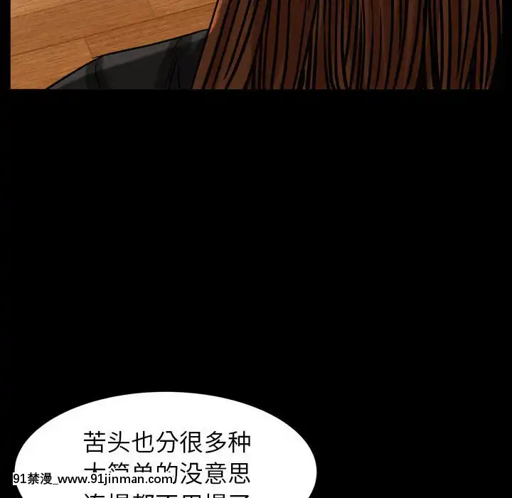 圈套1-18話[18禁 動畫]