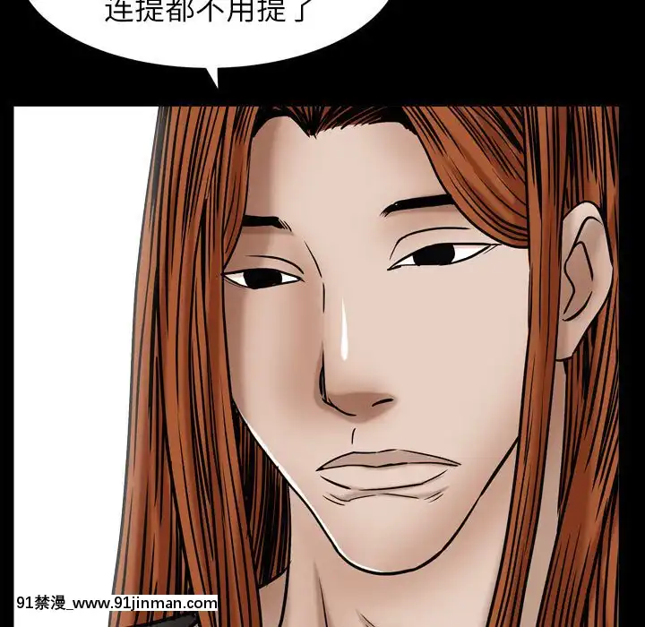 圈套1-18話[18禁 動畫]