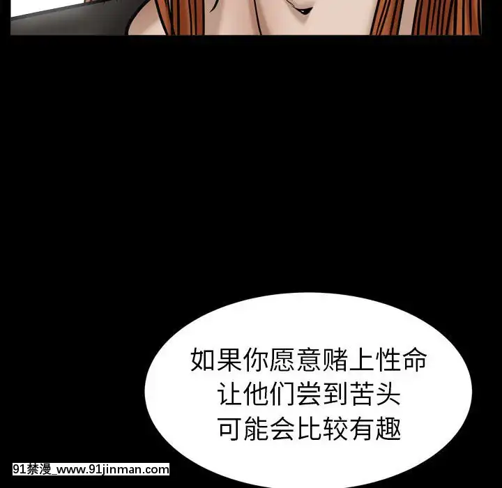 圈套1-18話[18禁 動畫]
