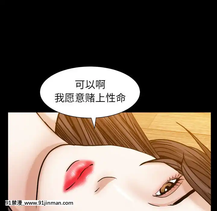 圈套1-18話[18禁 動畫]