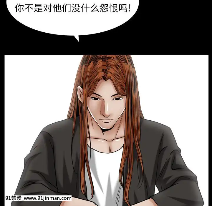 圈套1-18話[18禁 動畫]